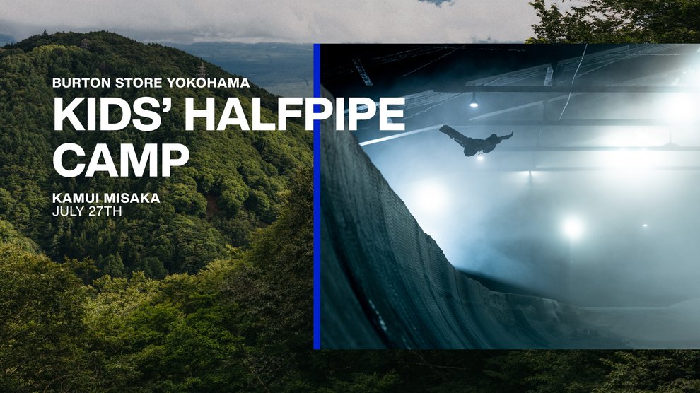 2025-KamuiMisaka-KIDS’ HALFPIPE CAMP-FB.jpg