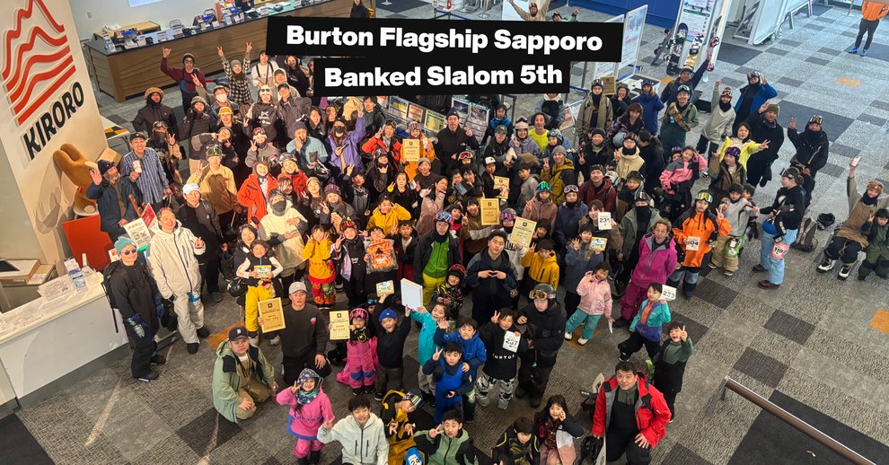 26C-BSP_Banked 5th horizontal