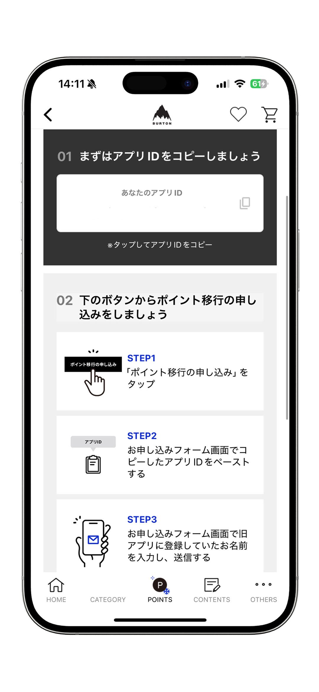 sync02.jpg