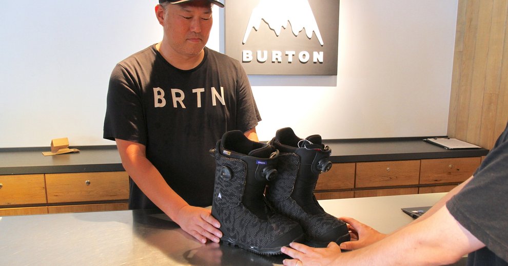 Tradein Boots