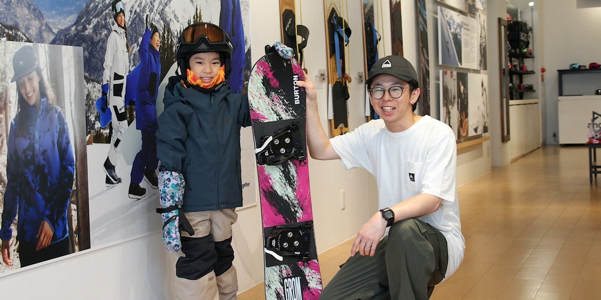 パパママ必見】子供のスノーボードデビューも安心キッズギアの選び方